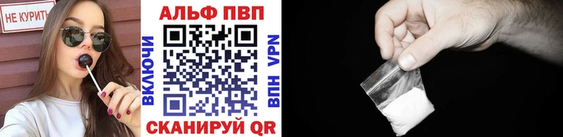 A PVP кристаллы Краснотурьинск