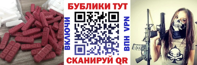 Экстази бентли купить сайты Краснотурьинск
