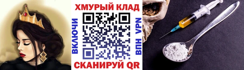 Героин гречка  Краснотурьинск 