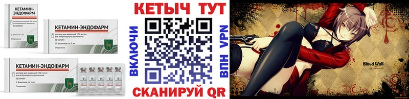 Кетамин VHQ  где продают   Краснотурьинск 