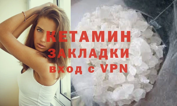 амф Армянск