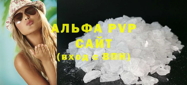 амф Армянск