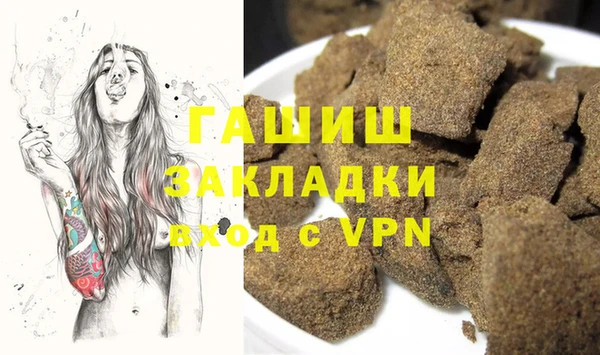 apvp Аркадак