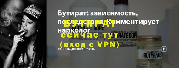 амф Армянск