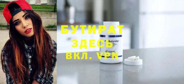 амф Армянск