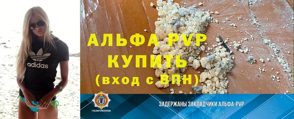 mdpv Алексин