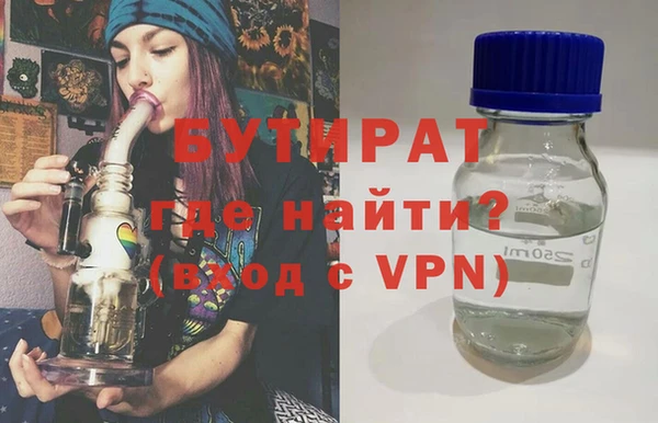 амф Армянск