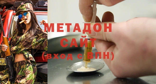 mdpv Алексин