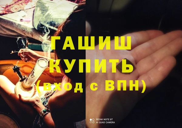 амф Армянск