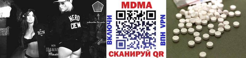МДМА VHQ  Краснотурьинск 