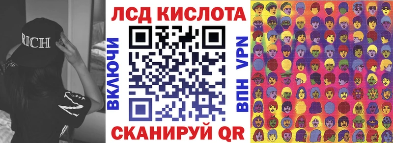 Наркотические марки 1,8мг Краснотурьинск